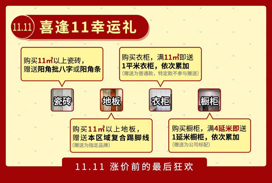 內頁7