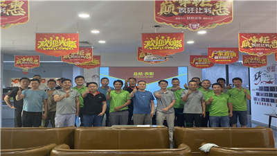 創(chuàng)之鴻動(dòng)態(tài)|規(guī)范、質(zhì)量、服務(wù)、精細(xì)化，創(chuàng)之鴻管家年中總結(jié)表彰大會！