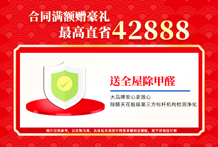 創之鴻裝飾，裝修送不停