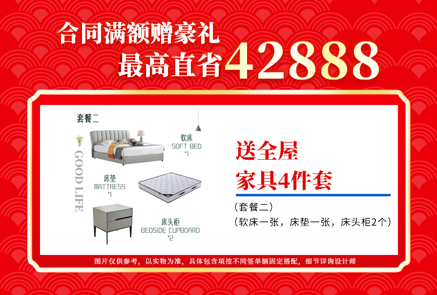 創之鴻裝飾，裝修送不停