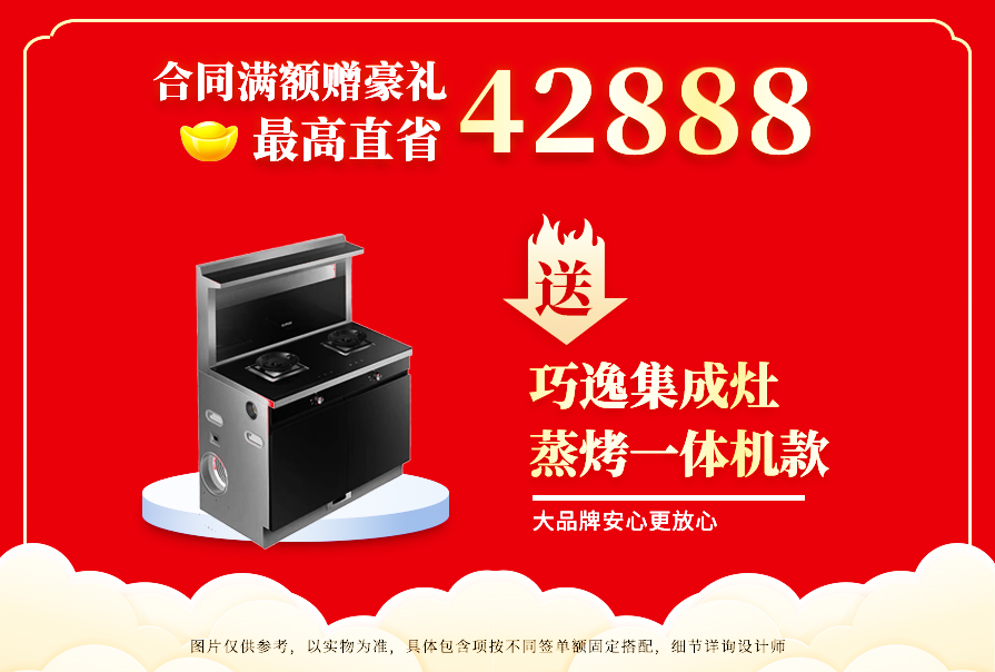 創之鴻裝飾，裝修送不停