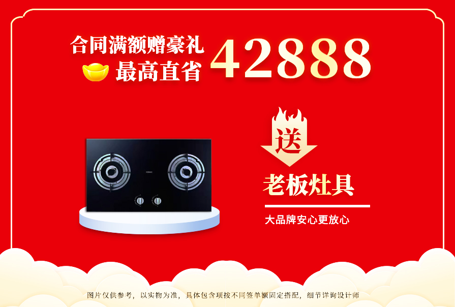 創之鴻裝飾，裝修送不停