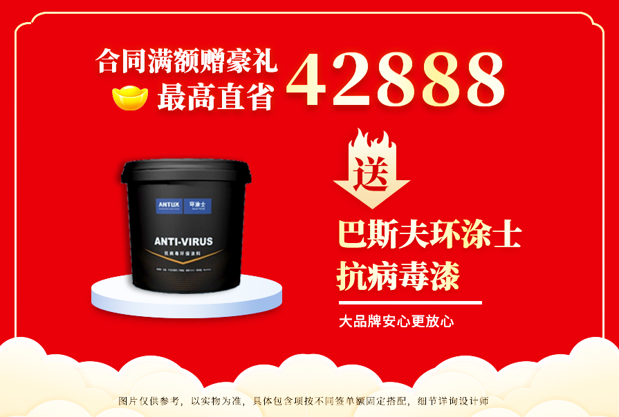 創之鴻裝飾，裝修送不停