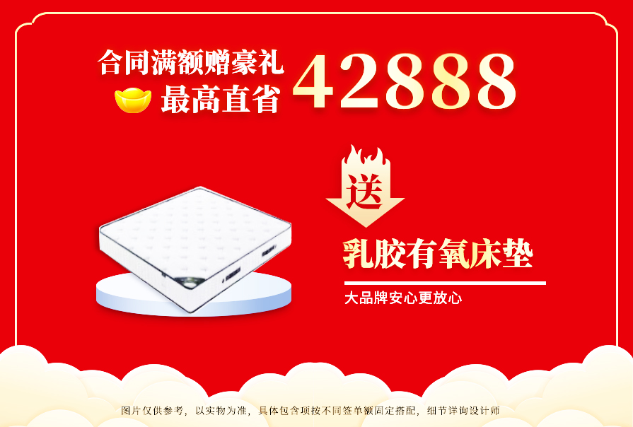 創之鴻裝飾，裝修送不停