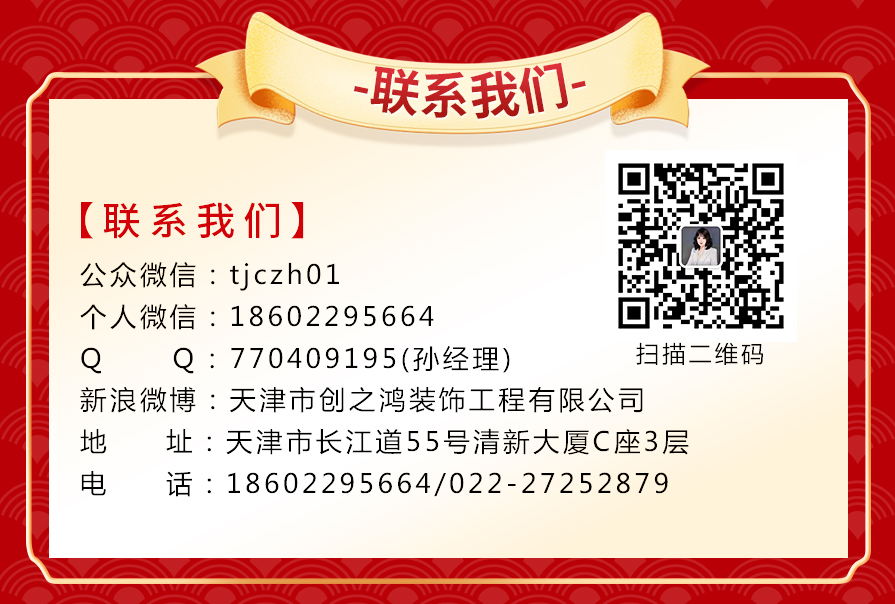 創之鴻裝飾，裝修送不停