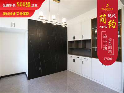 <font color='red'>天津新房裝修</font>|金泰麗灣175㎡風(fēng)格裝修效果圖！