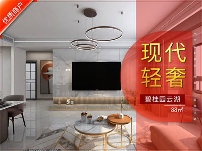 <font color='red'>天津新房裝修</font>|武清碧桂園云湖88㎡風(fēng)格裝修實景圖！