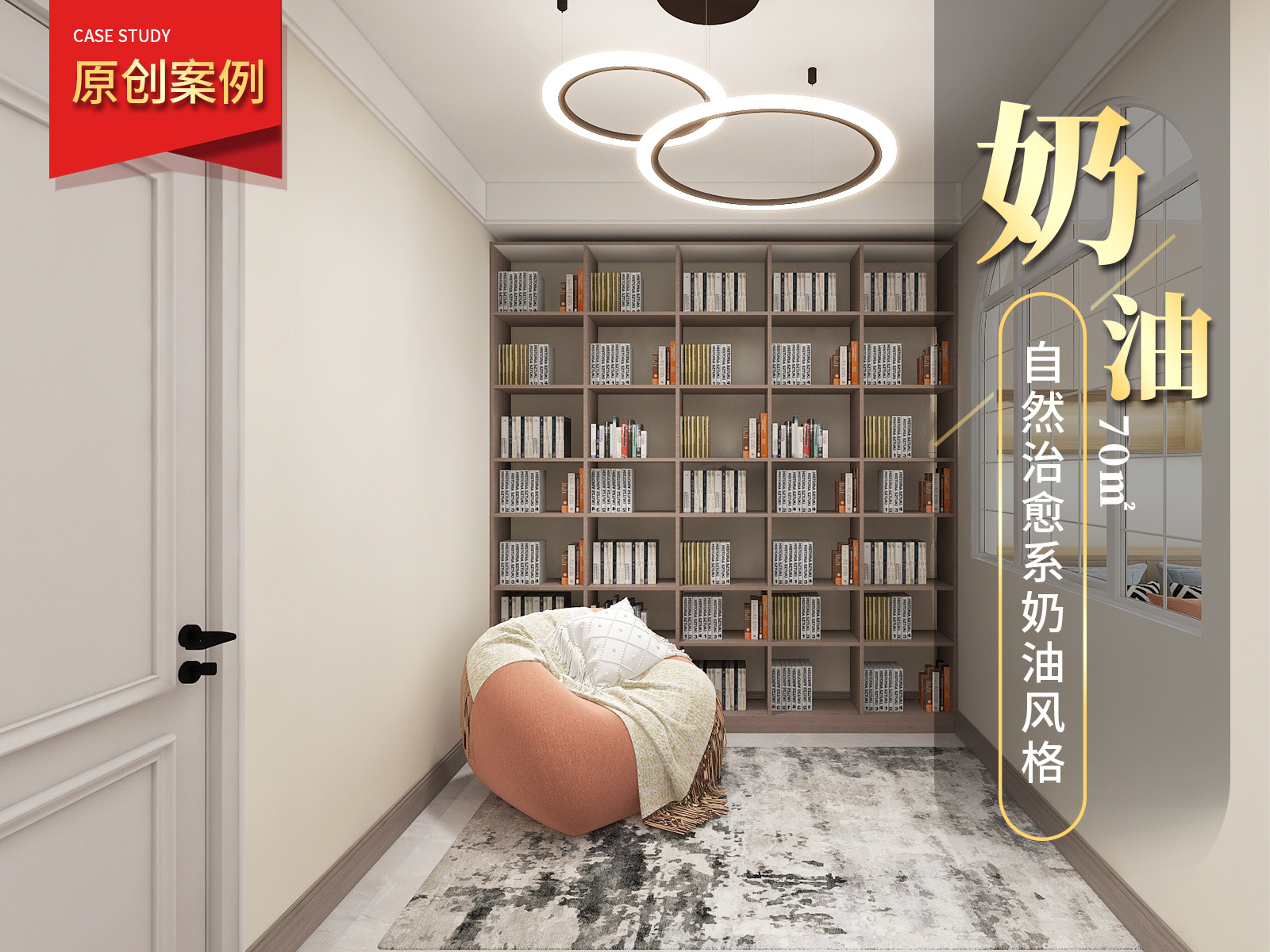 友誼里自然奶油裝修風格<font color='red'>裝修效果</font>圖！